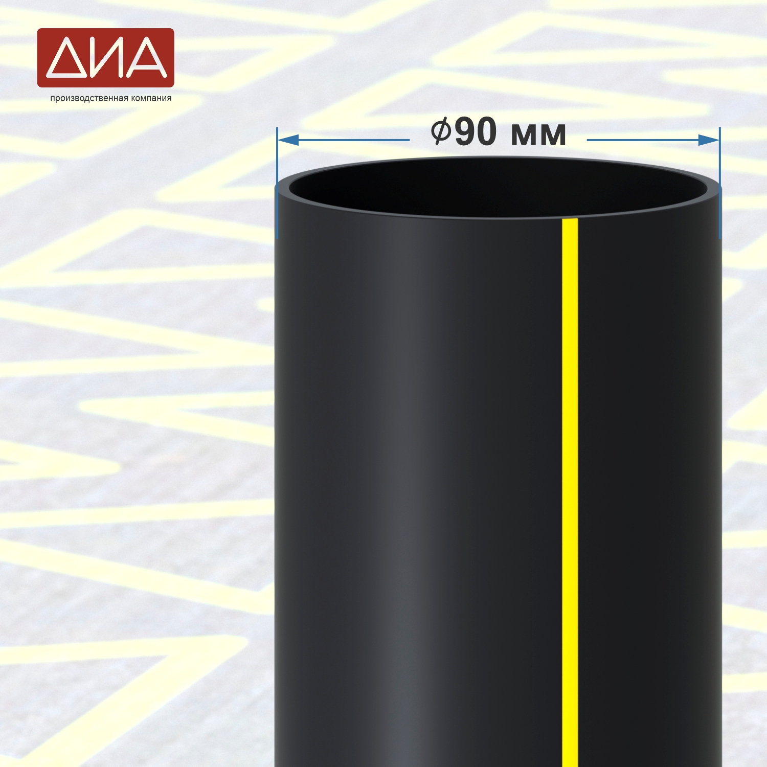 Труба ПНД ⌀90 мм, ПЭ-100,  SDR-11 газовая